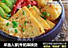 早渔人家|牛奶麻辣烫的做法