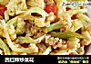 西红柿炒菜花的做法
