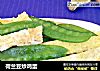 荷兰豆炒鸡蛋的做法