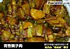 荷香栗子肉的做法