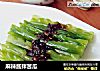 麻辣酱拌苦瓜的做法