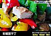 彩椒豆干丁的做法