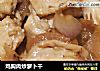 鸡胸肉炒萝卜干的做法