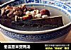 冬瓜薏米煲鸭汤的做法