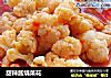 甜辣酱烧菜花的做法