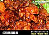 红烧糖醋排骨的做法