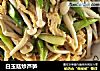 白玉菇炒芦笋的做法