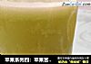 苹果系列四：苹果苦瓜汁的做法
