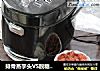 排骨蒸芋头VS脱糖米饭的做法