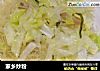 家乡炒粉的做法