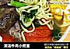 清汤牛肉小煮面的做法