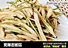 芫爆杏鲍菇的做法