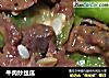 牛肉炒丝瓜的做法