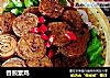香煎素鸡的做法