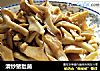 清炒猪肚菌的做法