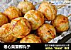 卷心菜蟹柳丸子的做法