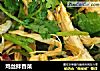 鸡丝拌香菜的做法