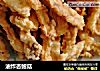 油炸杏鲍菇的做法