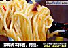 家常肉末拌面，用挂面做的的做法