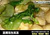 豆腐泡生菜汤的做法