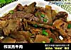 榨菜蒸牛肉的做法