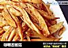 咖喱杏鲍菇的做法