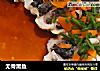 无骨黑鱼的做法