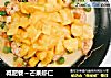 减肥餐～芒果虾仁的做法