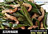 五花肉烧扁豆的做法