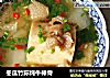 冬瓜竹荪炖牛棒骨的做法
