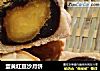 蛋黄红豆沙月饼的做法