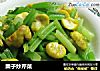 栗子炒芹菜的做法