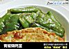 青椒烧鸭蛋的做法