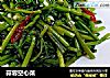 蒜蓉空心菜的做法