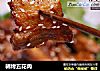 韩烤五花肉的做法