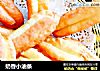 奶香小油条的做法