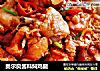 奥尔良酱料焖鸡腿的做法