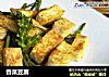香菜豆腐的做法