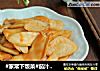 #家常下饭菜#茄汁杏鲍菇的做法