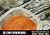 自已做0添加果蔬粉-胡萝卜粉的做法
