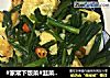 #家常下饭菜#韭菜煎豆腐的做法
