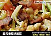腊肉番茄炒菜花的做法