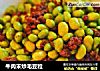 牛肉末炒毛豆粒的做法