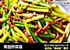 肉丝炒蒜苔的做法