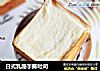 日式乳酪手撕吐司的做法