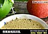 香蕉黄桃风味乳的做法
