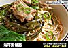 海带排骨面的做法