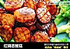红烧杏鲍菇的做法