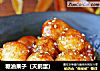 糖油果子（天鹅蛋）的做法