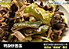 鸭杂炒苦瓜的做法